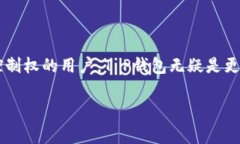 在数字货币和区块链技术