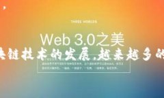 将USDT从TP钱包转移到狐狸