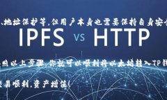将以太坊（ETH）提现到T