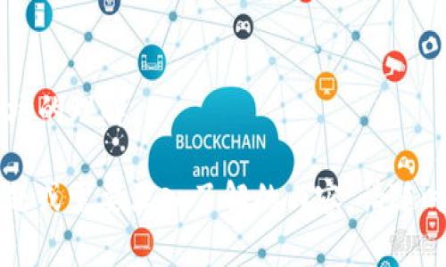 要在TP钱包中购买USDT（泰达币），可以按照以下步骤进行操作。TP钱包是一款多功能的数字货币钱包，支持多种加密货币的存储和交易。请注意，在进行交易之前，请确保您了解相关风险，并确保使用正确的网络和地址。

### 第一步：下载和安装TP钱包

1. 下载TP钱包
首先，您需要在应用商店或TP钱包的官方网站上下载TP钱包应用程序。该应用程序支持Android和iOS系统。下载完成后，按照提示安装应用程序。

2. 创建钱包或者导入已有钱包
打开TP钱包后，您可以选择创建一个新钱包或导入已有的钱包。如果您选择创建新钱包，请务必妥善保存助记词，这些助记词是恢复您钱包的唯一方式。

### 第二步：充值钱包

1. 选择充值方式
在TP钱包中，您可以通过多种方式为钱包充值，例如使用信用卡、借记卡，或者通过其他加密货币转账。在主页上找到“充值”或“资产”选项，选择适合您的充值方式。

2. 完成充值
按照界面提示进行充值，确保输入正确的金额和支付信息。如果您选择的是转账方式，请确保输入正确的地址，以免资金丢失。

### 第三步：购买USDT

1. 进入交易界面
充值成功后，回到TP钱包的主页，找到账户资产列表。通常在此列表中，您会看到“交易”或“买币”选项。点击进入交易界面。

2. 选择购买USDT
在交易界面中，选择USDT作为您要购买的币种。系统将显示当前USDT市场行情及购买选项。

3. 输入购买金额
您可以选择购买特定数量的USDT或按照您想要花费的金额进行购买。系统将自动计算您能获得的USDT数量。请确保您对当前汇率感到满意。

4. 确认订单并支付
输入支付信息，确认订单后，系统会请求您进行身份验证或确认支付。根据提示完成相关步骤后，您的USDT将会被买入。

### 第四步：查看资产

1. 查询购买的USDT
完成购买后，您可以在TP钱包的资产列表中找到您的USDT。确保余额准确无误。如果遇到任何问题，请查看交易记录或联系TP钱包客服。

### 额外提示

1. 安全事项
在进行加密货币交易时，安全是首要考虑的因素。确保您使用强密码，并启用双重认证。此外，定期备份您的钱包，提高资金安全性。

2. 市场波动
加密货币价格波动较大，因此在进行购买前，建议您做好市场分析。跟踪最新的市场动态，有助于您做出明智的决策。

3. 了解手续费
不同的交易所或平台可能会有不同的手续费结构。在进行交易前，务必查看相关的手续费说明，以避免损失。

4. 教育和培训
加密货币市场虽然刺激，但也复杂而危险。建议您多参加一些相关课程或阅读书籍，加深对市场的理解。

以上就是在TP钱包中购买USDT的详细步骤。希望这些信息能对您有所帮助！如果还有其他问题或需要深入了解的内容，请随时提问。