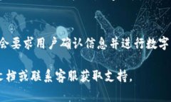 在TP钱包中，签名通常是指