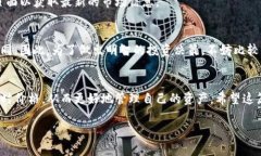 在TP钱包（TokenPocket）中查