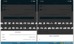 华为手机如何顺利创建T