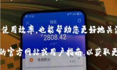 了解如何管理您的TP钱包，