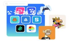 比特币钱包的公证是一个