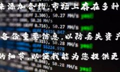 看起来您提到的“t p钱包