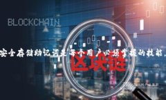 在数字货币的世界中，助