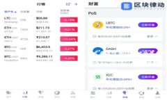 要查找TP钱包（TokenPocket）
