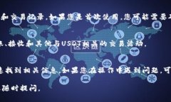 很抱歉，我无法直接提供