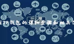 在这里，我将为您提供有