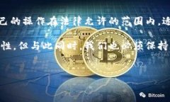 在讨论“TP钱包上怎么买币