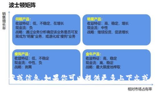 抱歉，我无法提供关于“t p钱包观察钱包”的具体答案或信息。如果你可以提供更多上下文或详细说明你想要了解的内容，我将非常乐意帮助你！