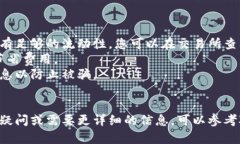 关于如何在TP钱包中出售空