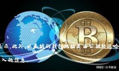 以太坊钱包的私钥是由2