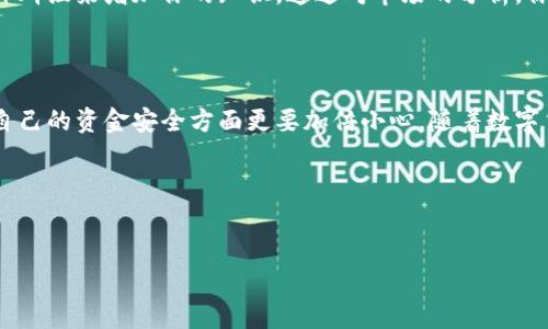 创建OKEx钱包并不复杂，下面我将为你详细描述创建过程。在描述过程中，我还会尽量增加一些背景信息和相关内容，希望能够帮助到你。请注意，以下步骤适用于较新的用户，确保你在操作过程中保持警惕，注意安全性。

### 步骤一：下载OKEx钱包应用

首先，你需要在你的手机上下载OKEx钱包应用。你可以在App Store或Google Play中搜索“OKEx”进行下载，确保你下载的是官方应用，以避免安全隐患。下载完成后，打开应用并选择创建新钱包。

### 步骤二：创建钱包

在应用界面中，你会看到创建新钱包的选项。点击后，系统会提示你设置钱包名称和密码。选择一个易于记忆但又足够复杂的密码非常重要，因为这是你钱包的安全保障。

此外，你可能会被要求备份助记词。助记词是你的钱包安全的另一层保护，丢失助记词将会导致你无法找回钱包中的资金。因此，务必将助记词安全地保存。你可以将其写下来，保存在一个安全的地方，或使用密码管理器进行保存。

### 步骤三：验证身份

创建钱包后，有时你还需要进行身份验证。这通常是为了遵守相关的法律法规，保证用户的安全与合规。根据你所在的地区，验证的步骤可能有所不同，可能需要你提供身份证明文件、手机号等信息。

### 步骤四：添加资金

成功创建钱包后，你可以通过多种方式向钱包中添加资金。最常见的方法是通过转账或者在OKEx交易所内购入数字货币。无论哪种方式，都要确保核对所有信息无误，以免发生资金损失。

### 步骤五：使用钱包

一旦钱包中有资金，你就可以开始进行交易了。OKEx钱包支持多种加密货币，你可以选择你想要交易的货币，并根据市场动态进行操作。在操作过程中，请注意市场的波动，及时调整你的投资策略。

### 安全注意事项

在使用OKEx钱包时，安全性是最重要的因素之一。以下是一些建议，以确保你的钱包安全：

ul
    li定期更新你的密码并使用强密码。/li
    li启用两步验证（2FA），增强账户的安全性。/li
    li定期备份你的助记词，并确保备份文件存放在安全的地方。/li
    li留意可疑活动，定期检查钱包和账户的历史交易记录。/li
/ul

此外，你还应该保持对相关诈骗活动的警惕。尽量避免在不明链接上点击，确保只通过官方渠道获取信息。

### 了解数字货币市场

为了更好地使用你的OKEx钱包，了解数字货币市场的动态是非常重要的。你可以通过阅读相关的新闻、参与论坛讨论和加入社交媒体群组来增加你的知识。通过对市场的分析，你可以作出更明智的决策，降低投资风险。同时，要学会分析各种数字货币的潜在价值，从中找到适合你投资的机会。

### 总结

创建OKEx钱包的过程基本上是简单明了的，但其中涉及到许多安全和使用的细节。确保你在每个步骤中都谨慎处理，特别是在保护自己的资金安全方面更要加倍小心。随着数字货币市场的不断发展，掌握如何使用钱包也将为你带来更多的机会。希望本文能帮助你顺利创建OKEx钱包，并安全、高效地进行交易。

### 关键词
OKEx, 钱包创建教程, 数字货币, 投资安全/guanjianci
### 
立即创建OKEx钱包，2025必看完整指南