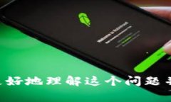 您提到的“T P 钱包发现里
