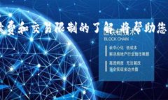 如何从TP钱包中提取资金—