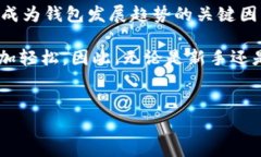 比特派钱包能否提取狗狗