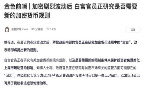 2025必看：BitPie钱包与TP钱包的全面对比与选择指南