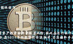 t如何将TP钱包的资金转移