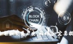 查询比特币钱包可以通过