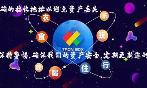 创建Hoo钱包的步骤如下。请注意，这些步骤可能会因为Hoo钱包的更新而有细微变化，因此建议您访问官方网站以获取最新信息。

### 第一步：访问Hoo钱包官网

1. 访问官网
首先，您需要访问Hoo钱包的官方网站。确保您通过官方渠道下载和安装钱包应用程序，以保护您的资金安全。请在浏览器中输入Hoo钱包的域名，或者通过搜索引擎查找Hoo官网。

### 第二步：下载和安装Hoo钱包

2. 下载应用
在官网上，寻找下载链接。Hoo钱包通常提供适用于不同操作系统的版本，包括iOS和Android。点击相应的链接以下载应用。对于PC用户，您也可以下载桌面版。

3. 安装应用
下载完成后，打开安装文件，并按照提示进行安装。安装过程通常非常简单，只需几步即可完成。

### 第三步：创建新钱包

4. 启动Hoo钱包
安装完成后，打开Hoo钱包应用程序。您将看到一个欢迎页面，上面通常会有“创建新钱包”或“导入钱包”的选项。选择“创建新钱包”。

5. 阅读并同意用户协议
在创建钱包之前，您需要阅读并同意Hoo钱包的用户协议和隐私政策。仔细阅读这些条款，以确保您了解钱包的功能和使用条款。

### 第四步：设置钱包安全信息

6. 设置密码
接下来，您需要为您的钱包设置一个安全密码。此密码将用于每次访问您的钱包时验证身份。确保选择一个强密码，并避免使用过于简单或常见的密码。

7. 备份助记词
在创建钱包过程中，您将获得一组助记词（通常由12到24个单词组成）。这组助记词是您恢复钱包和重置密码的关键。如果您忘记了密码或在设备上丢失了钱包，请使用助记词来恢复访问权限。务必妥善保管，最好写下来并放置在安全的地方。

### 第五步：完成设置

8. 完成设置
按照应用程序的提示，输入刚才备份的助记词以确认您的钱包已成功创建。完成后，您可以进入Hoo钱包的主界面。

### 第六步：进行资产管理

9. 添加资产
一旦创建成功，您可以开始添加加密资产了。在Hoo钱包中，您可以查看现有的加密货币，也可以通过“添加资产”选项导入其他货币。

10. 开始交易
Hoo钱包不仅可以存储资产，您还可以轻松进行交易。在界面中找到“交易”或“转账”功能，按照指示进行操作。确保您输入正确的接收地址以避免资产丢失。

### 总结

总结
通过上面的步骤，您应该能够顺利创建Hoo钱包并开始管理您的加密资产。加密货币的世界充满了机会，但同时也需要我们保持警惕，确保我们的资产安全。定期更新您的安全信息，与最新的安全政策保持同步，并对市场动态保持关注。此外，参与社区活动和学习更多相关知识也是非常重要的。

如果您在创建Hoo钱包过程中遇到问题，建议查看Hoo钱包的帮助中心或在线支持，以获取更专业的指导。