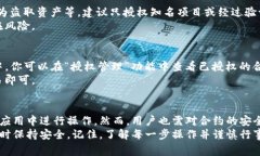 要在TP钱包中进行合约地址