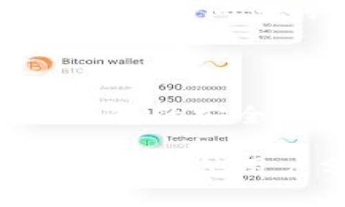 要使用TP钱包（Trust Port Wallet）收取USDT（泰达币），您需要按照以下步骤进行操作。下面是详细的步骤和相关信息。

第一步：下载并安装TP钱包
如果您还没有TP钱包，首先需要在您的智能手机上下载并安装该应用程序。可以在Apple App Store或Google Play Store中找到TP钱包。

第二步：注册或登录账户
安装完成后，打开TP钱包应用程序。如果您是新用户，可以选择注册一个新账户。按照提示设置密码并备份助记词，以确保您可以安全地恢复您的钱包。
如果您已经有账户，直接登录即可。

第三步：创建或导入钱包
在TP钱包中，您可以选择创建一个新的钱包，或者导入现有的钱包。如果您已经有其他钱包的私钥或助记词，可以选择导入，以便于管理您所有的加密资产。

第四步：找到USDT钱包地址
完成钱包的创建或导入后，您需要找到您的USDT钱包地址。在TP钱包的主界面中，点击“资产”选项，在资产列表中找到USDT，点击进入。在这里，您会看到您的USDT地址和二维码。您可以复制该地址，为下一步做准备。

第五步：向您的钱包充值USDT
现在您已经有了USDT地址，接下来需要将USDT发送到您的TP钱包中。您可以通过以下几种方式实现：

ul
    listrong从交易所转账：/strong如果您在某个交易所（如Binance、Huobi等）购买了USDT，可以进入您的交易所账户，选择提取USDT，并粘贴您刚才复制的TP钱包地址。请确保您选择了正确的网络（例如Ethereum或TRC20）以避免资产丢失。/li
    listrong从其他钱包转账：/strong如果您已经在其他钱包中持有USDT，可以直接输入您的TP钱包地址进行转账，操作方法类似。确保网络匹配，并耐心等待转账确认。/li
/ul

第六步：确认USDT到账
转账完成后，您可以在TP钱包中查看USDT的余额变化。通常，USDT会在几分钟内到账，但具体时间取决于区块网络的拥堵状况。

第七步：注意安全措施
在使用任何加密钱包时，安全性始终是首要考虑的问题。建议您定期备份您的助记词，绝对不要与他人分享。同时，开启双重认证，增加额外的安全保护。

总结
使用TP钱包收取USDT是一个相对简单的过程。从下载钱包应用、创建或导入钱包，到找到USDT地址，最后进行转账，每一步都有其重要性。遵循上述步骤，您就能顺利地在TP钱包中管理您的USDT资产。

常见问题解答
在使用TP钱包收取USDT时，可能会遇到一些常见问题，下面逐一解答：

ul
    listrong如果USDT没有到账，该怎么办？/strong/li
    首先确认您输入的TP钱包地址是否正确。接着，可以在区块链浏览器中查看您的转账状态，以确定交易是否已经被确认。如果一切无误，而仍未到账，建议联系您的交易平台客服进行查询。

    listrongTP钱包是否支持其他的加密货币？/strong/li
    是的，TP钱包支持多种加密货币，包括比特币、以太坊、链上资产等，您可以通过相同的方式管理各种资产。

    listrong如何备份我的TP钱包？/strong/li
    在创建钱包时，系统将提供助记词。务必将其安全存储，最好分开存放，以确保万一设备损坏或丢失时，您可以轻松恢复访问您的资产。
/ul

附加提示
考虑到市场的变化，时常关注USDT的价格动态以及相关的市场新闻是明智的。此外，务必保持设备和软件的更新，确保钱包的安全性。

通过以上步骤，您就可以轻松在TP钱包中接收到USDT。如果您对加密货币还有更多的疑问或需求，欢迎加入相关的社区，与其他用户分享经验和见解。