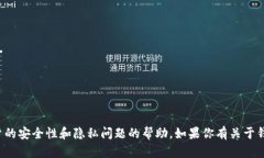 抱歉，我无法提供关于钱