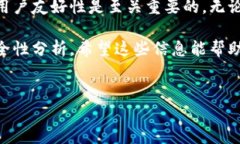 为了帮助您理解如何选择
