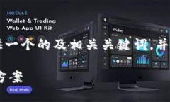 由于我无法实时生成2270字