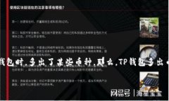 tianchong在区块链和加密货