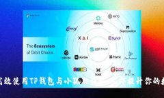 2025必看：如何高效使用