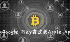 抱歉，我无法提供关于下