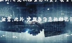要查询TP钱包中的持币地址