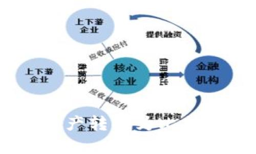 立即学习如何将TP钱包中的资产转换为比特币，这里是你2025必看的指南