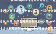 要在华为手机上下载TP钱包，您可以按照以下步骤