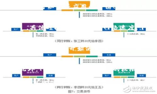 要在华为手机上下载TP钱包，您可以按照以下步骤进行操作：

步骤一：打开应用商店
首先，解锁您的华为手机，找到并点击“应用市场”或“华为应用商店”图标。这是您下载应用程序的主要渠道。

步骤二：搜索TP钱包
在应用市场的搜索栏中，输入“TP钱包”，然后点击搜索按钮。系统会显示相关的搜索结果。

步骤三：选择并下载
在搜索结果中找到TP钱包应用，点击进入详情页面。在详情页面，您可以查看应用的介绍、评分和用户评论。如果确定要下载，点击“安装”按钮。

步骤四：等待下载安装完成
下载和安装过程可能需要 некоторое время，具体时间取决于您的网络速度。下载完成后，您会在主屏幕或应用列表中看到TP钱包的图标。

步骤五：打开并设置TP钱包
点击TP钱包图标打开应用，按照提示进行账户注册或登录，完成设置后即可开始使用对TP钱包的功能进行探索和使用。

注意事项
确保您的手机系统已更新至最新版本，以保证应用的兼容性。此外，TP钱包可能需要一定的权限，如网络访问、存储等，请根据需要进行授权。

如果在下载过程中遇到问题，清除应用市场的缓存或者重启手机可能会有所帮助。希望这些步骤能帮助您顺利下载和使用TP钱包！
