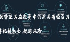 关于“T P 钱包要用美元投资吗？”这一问题，我