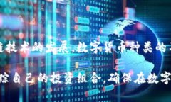 在使用TP钱包的过程中，遇到自动添加持有的币的
