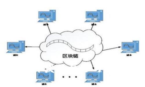 2025必看：区块链钱包开发的机遇与挑战，立即了解技术趋势！