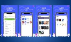 2025必看：币比特手机钱包