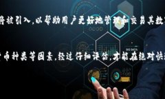   2025必看：区块链钱包公司全解析，立即了解安