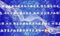 TP钱包（TokenPocket）是一个多链多币的钱包应用，