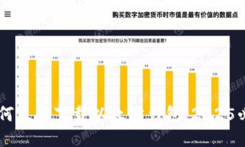 手机如何立即下载以太坊钱包：2025必看指南