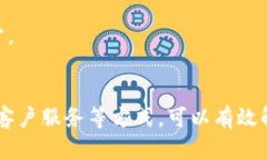 在使用TP钱包进行转账时，有时会出现转账未显示