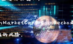 在选择查看TP钱包（Trust Wallet）走势图的软件时，