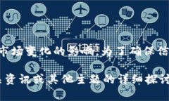关于“t p钱包”在国内的使用情况，这类第三方