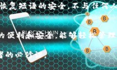 酷儿币（QueerCoin）作为一种加密货币，是否可以