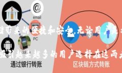 在讨论TP钱包是否可以存储